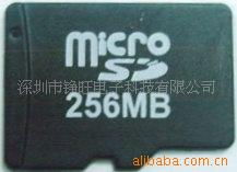 深圳市协诚通工贸发展有限公司 闪存卡与深圳软件开发服务的综合产品列表