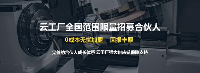 云工厂斩获第八届黑马大赛季军 制造科技创新闪耀深圳，软件研发赋能智造未来