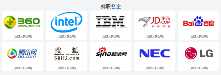 深圳十大软件开发培训机构盘点 以中青IT培训为例剖析行业格局